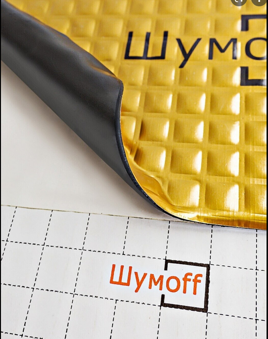 Шумофф М4