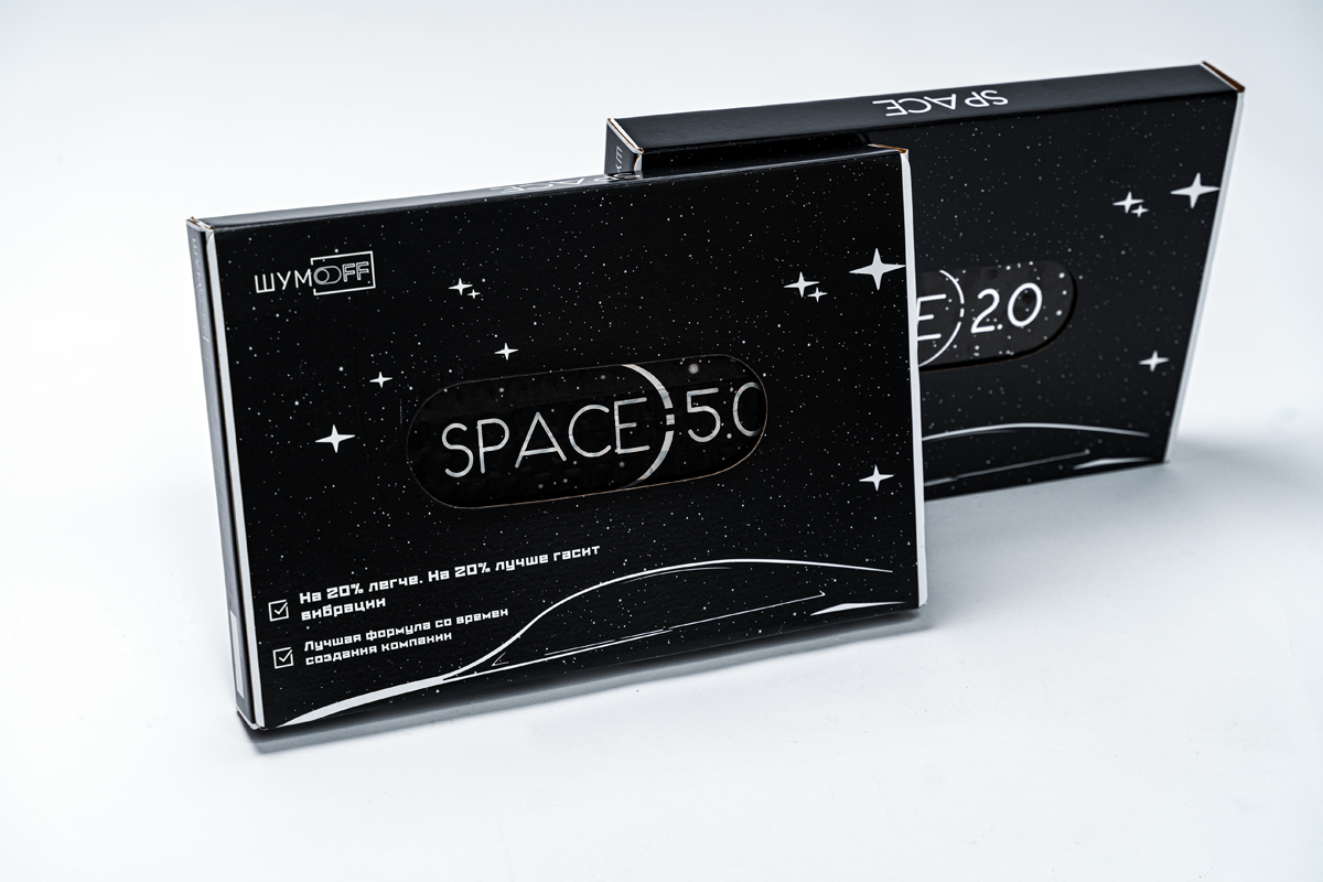 Шумофф Space 2.0