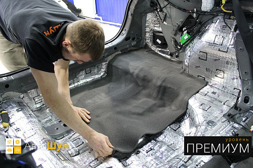 Клеим шумоизоляцию на дно багажника Киа Сид