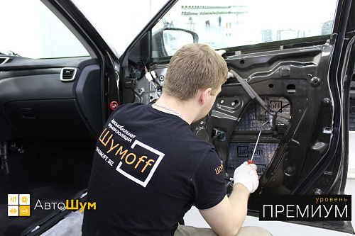 Клеим виброизоляцию внутрь двери Ниссан Х Трейл