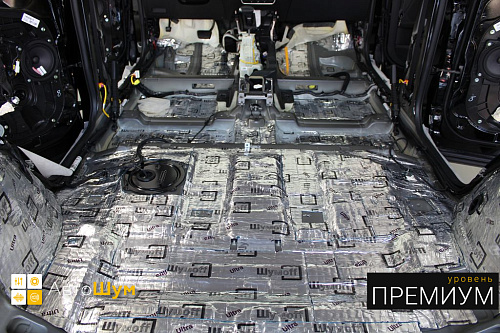 Виброизоляция днища Киа Соренто Прайм