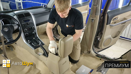 Разбираем салон Сузуки Гранд Витары.