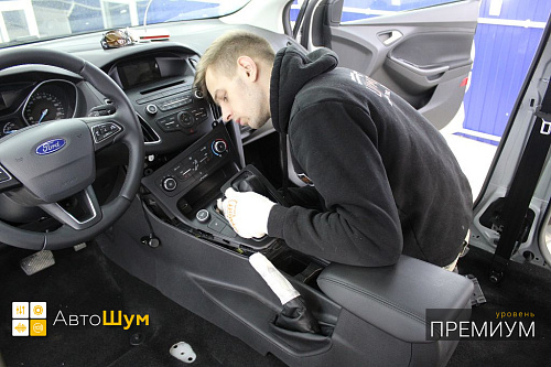 Разбираем салон Форд Фокус