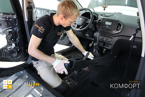 Разбираем салон Лада ИКС РЕЙ