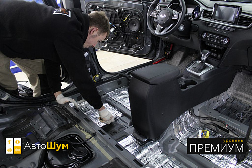Клеим виброизоляцию на днище Киа Сид