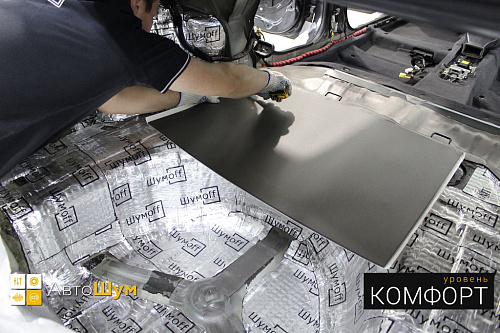 Клеим Шумофф Base4 вторым слоем в багажник Хендай I40.