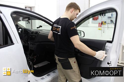 Разбираем двери Рено Логана