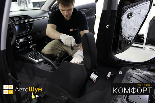 Разбираем салон Киа Рио