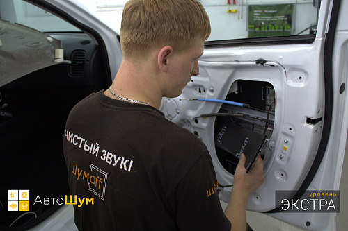 Клеим Шумофф Комфорт 6 Киа Рио ФБ