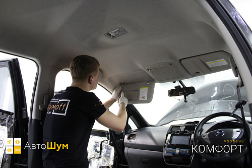 Разбираем обшивку крыши Ниссан Лиф.