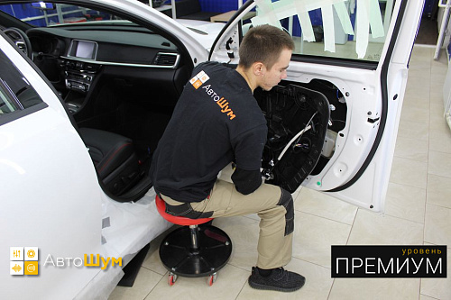 Снимаем пластиковый щит Киа Оптима