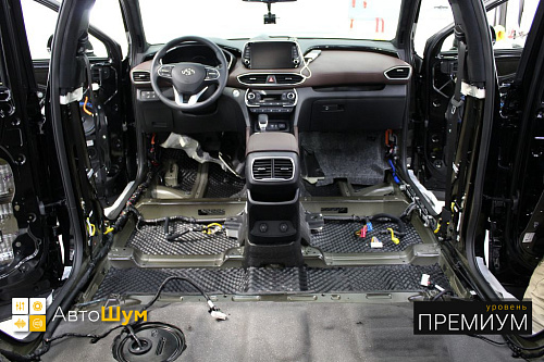 Шумоизоляция днища Хендай Санта Фе