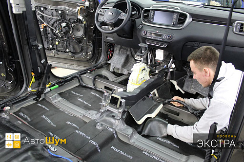 Клеим звукоизолятор на дно Кис Соренто Прайм