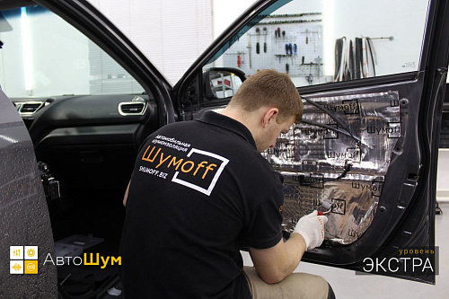 Шумоизоляция двери Киа Рио