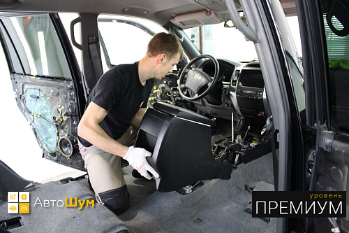 Виброизоляция днища Прадо