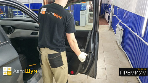 Разбираем двери Лифан Х70