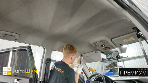 Разбираем крышу Лифан Х70