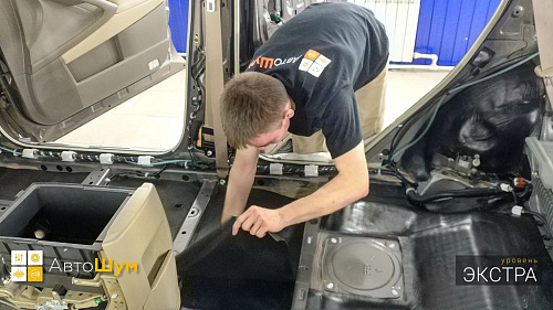 Клеим звукоизоляционную мембрану третьим слоем на пол Ниссан Мурано