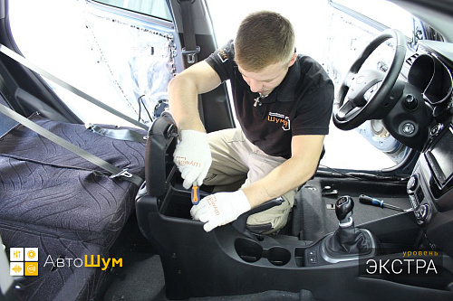 Разбираем салон Киа Рио