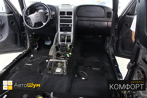 Чистый ковер Тагаз Тагер.