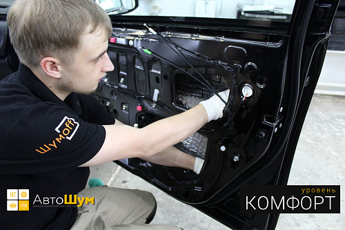 Клеим Шумофф М2 в двери Тойоты Короллы.
