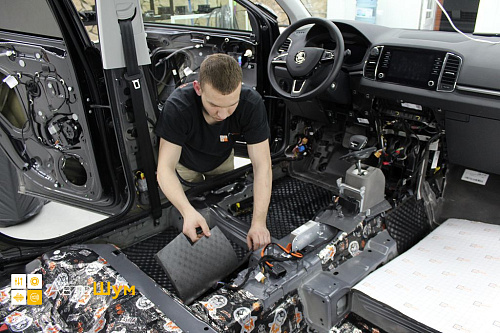 Клеим шумопоглотитель на днище Шкода Карок