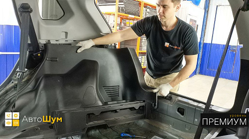 Разбираем багажник Лифан Х70