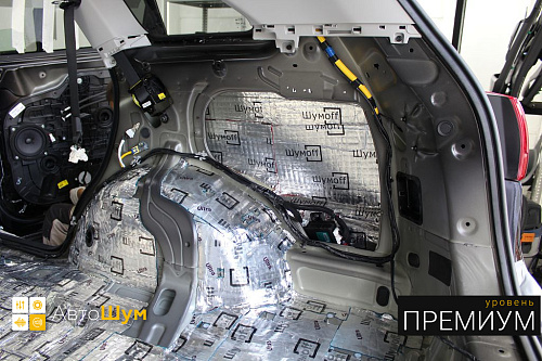 Виброизоляция арок Киа Соренто Прайм