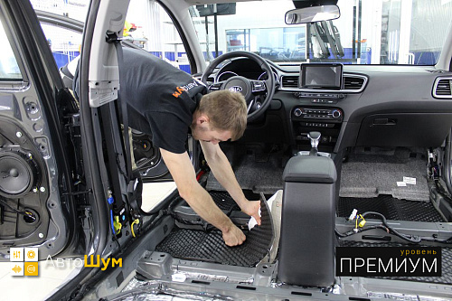 Клеим шумопоглотитель на днище Киа Сид