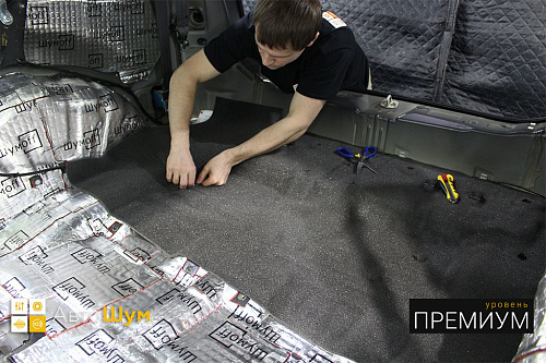 Клеим на дно багажника Герметон 7 Киа Соренто