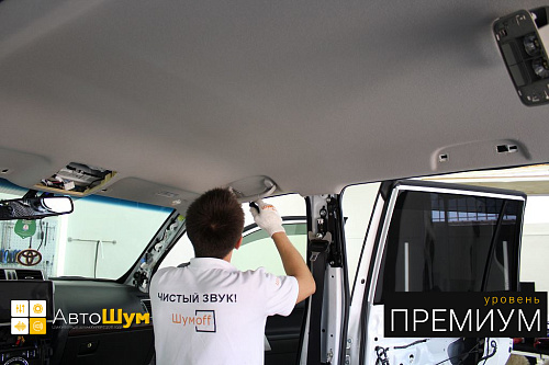 Разбираем крышу Тойоты Ленд Крузер Прадо 150.