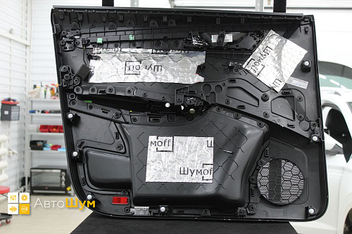 Шумоизоляция дверей Шкода Карок