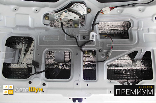 Вибра пятой двери hawtai boliger.