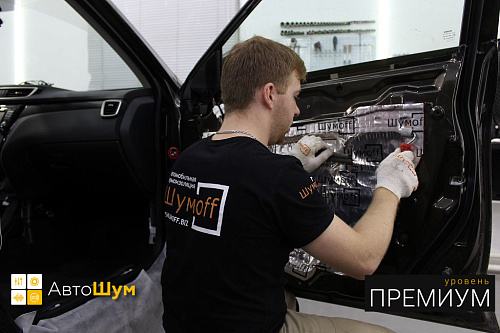 Клеим второй слой виброизоляции на двери Ниссан Х Трейл