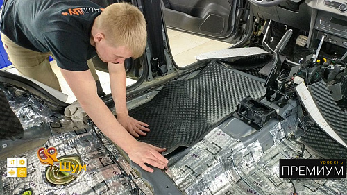 Клеим Шумофф Noise Stop 8 на пол Лифан Х70