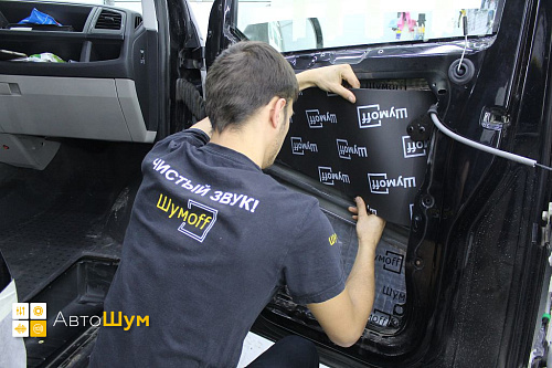 Клеим Шумофф Комфорт 6 Volkswagen Caravelle