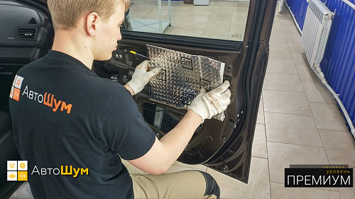 Клеим второй слой на двери Киа Рио КБ