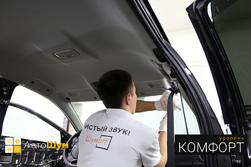 Разбираем крышу Тойоты Короллы Е180.