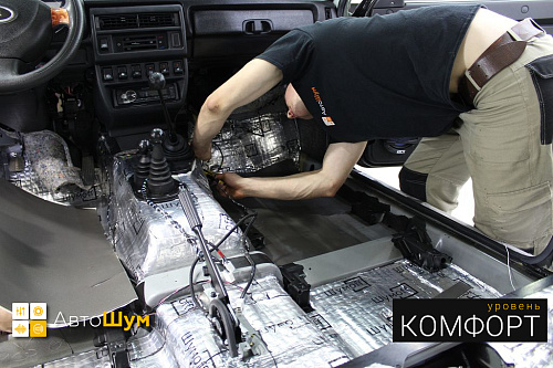 Клеим шумо и теплоизоляцию на пол Нивы 2121