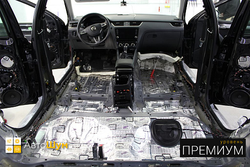 Виброизоляция днища Шкода Октавия