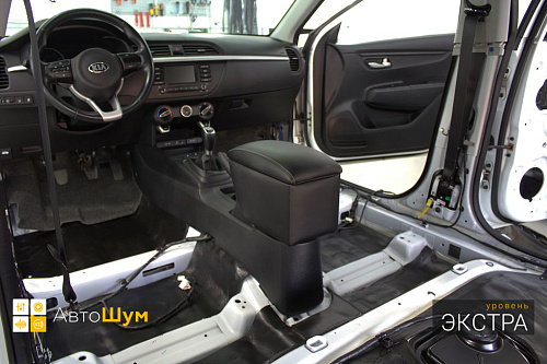 Шумоизоляция пола Киа Рио ФБ