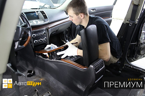 Разбираем салон Ниссан Теана