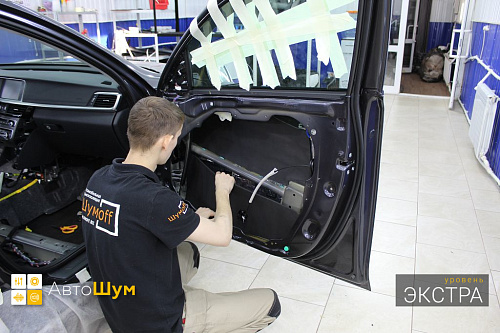 Клеим Шумофф Комфорт 6 внутрь двери Киа Оптимы