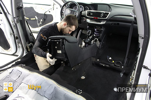 Разбираем салон Хонда Аккорд