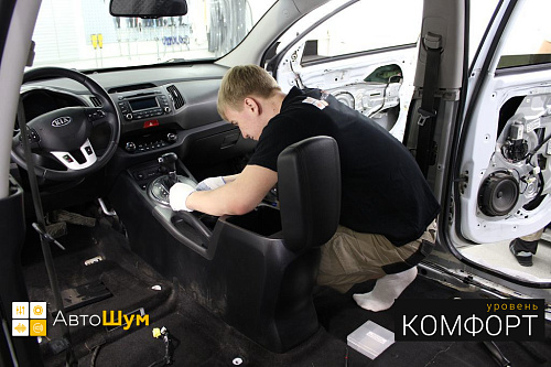 Разбираем салон Киа Спортейдж