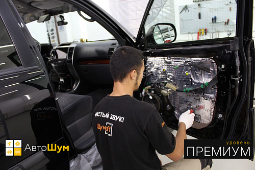 Оклеиваем технологические отверстия двери Прадо виброизоляцией