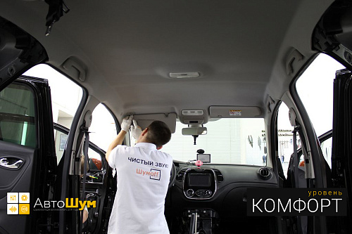 Разбираем крышу Рено Каптюр.