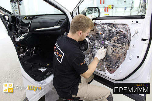 Оклеиваем технологические отверстия виброизоляцией на Хонде Ср-В