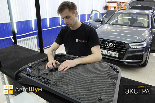 Оклеиваем шумопоглотителем обшивку двери Ауди Ку3