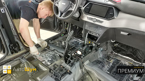 Клеим Шумофф Black Joker на пол Лифан Х70